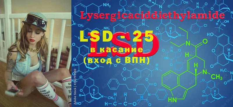 нарко площадка как зайти  Дигора  LSD-25 экстази ecstasy 